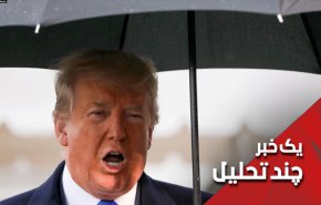 وقتی ترامپ نگران مردم سوریه در ادلب میشود