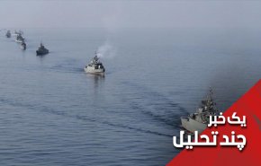 هذیان گویی آمریکایی ها؛ نتیجه رزمایش مشترک اقیانوس هند