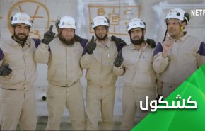 بهای قانون 'سزار' بسیار کمتر از یک نهاد بین المللی است