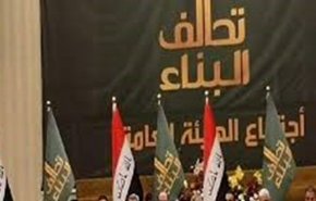 آیا ائتلاف البناء از برهم صالح شکایت می کند؟