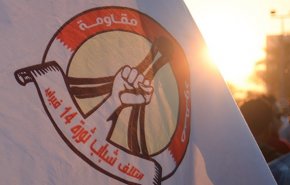 حمله آمریکا به عراق و حمایت منامه از این حمله را محکوم کرد