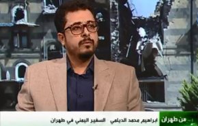 مذاکراتی میان یمن و عربستان صورت نگرفته است/ آمریکا مانع از ورود عربستان به فرایند آتش بس می شود/ متجاوزین باید غرامت خسارات و تلفات 5 سال تجاوز به یمن را بپردازند/ رژیم صهیونیستی از ابتدا در تجاوز به یمن شرکت داشت/ العالم صدای ملت یمن را به گوش جهانیان رسانده است/ ایران تصمیمی شجاعانه برای از سرگیری روابط دیپلماتیک با یمن گرفت/ عربستان نمی خواهد بپذیرد که یمنی محاصره را شکسته است