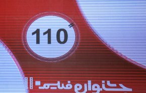 اختتام فعاليات مهرجان أفلام 
