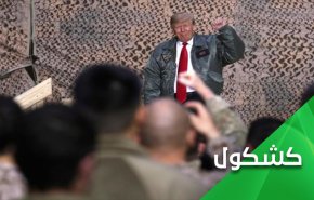 میلیون ها عراقی حامی ترامپ چه کسانی هستند؟