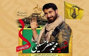 تشییع پیکر شهید مدافع حرم «محمدجعفر حسینی»