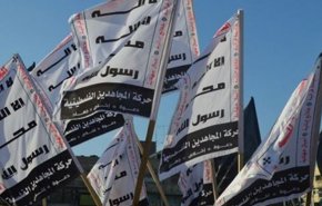 پیام تسلیت جنبش مجاهدان فلسطین به مناسبت شهادت حاج قاسم سلیمانی