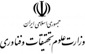 روابط‌ عمومی وزارت علوم: دانشگاه‌ها تعطیل نیستند