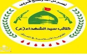 کتائب سیدالشهداء عراق: جز با اخراج آمریکایی‌ها آرام نمی گیریم