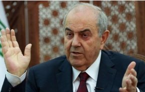 علاوی: عراق در خطرناک ترین برهه از تاریخ خود قرار دارد