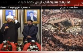 مفتی سوریه با چشمان اشکبار در مراسم شهید سلیمانی+ فیلم