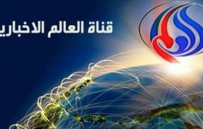 واکنش خبرنگارالعالم به تصویب قانون اخراج آمریکا