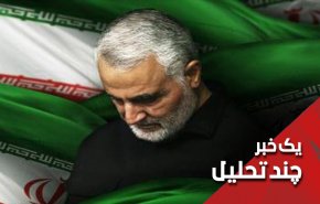 قاسم سلیمانی یعنی همه چیز، توان موشکی، هسته ای و ...
