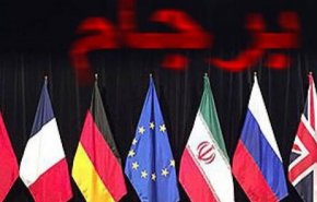 بیانیه سه کشور اروپایی در واکنش به تصمیم جدید برجامی ایران
