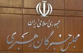 بیانیه مهم هیئت رئیسه مجلس خبرگان رهبری در پی شهادت سپهبد سلیمانی