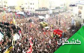 اولین پاسخ به جنایت آمریکا در ترور سردار شهید سلیمانی و یارانش