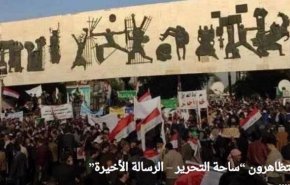 ضرب‌الاجل تظاهرات‌کنندگان عراقی به 'برهم صالح' برای انتخاب نخست‌وزیر