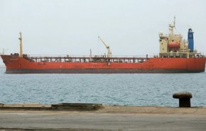 احتجاز 9 سفن نفطية من قبل العدوان السعودي