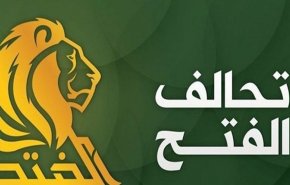 ائتلاف الفتح:آمریکا باید خاک عراق را ترک کند