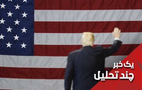 ترور قاسم سلیمانی بزرگترین تهدید انتخاب مجدد ترامپ