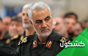 رمزگشایی از کلام حاج قاسم به ترامپ