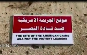 موقع الجريمة الاميركية سيتحول مزارا للثائرين