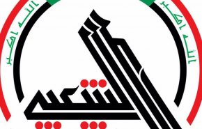 حشد الشعبی: شهادت رهبران مقاومت باعث بالا رفتن روحیه مجاهدان شد.