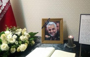گشایش دفتر یادبود شهید سلیمانی در سفارت ایران در لاهه
