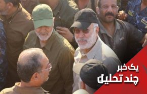 شهادت سردار سلیمانی و ابومهدی المهندس و دروغ دشمنی آمریکا با داعش