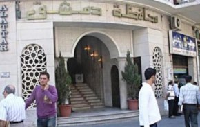بشرى سارة تعلن عنها محافظة دمشق في المزة..