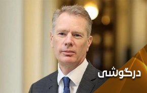 پرسه های سفیر انگلیس در تهران و اشک‌های ترامپ