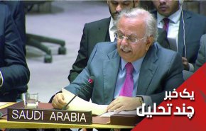 وهابیت و دلار نفتی ... ابزارهای جنایت عربستان
