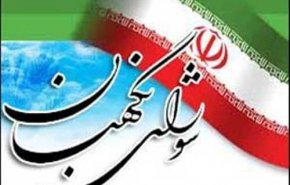 بیانیه شورای نگهبان درباره سخنان امروز رئیس جمهور
