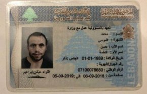 الطب الشرعي السوري يتدخل للتحقيق بجريمة القتل في منزل نانسي عجرم 