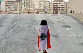 لبنان .. إضراب وغلق طرقات في 