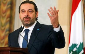 سعد الحریری خواستار تشکیل هر چه سریعتر دولت لبنان شد
