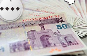 بررسی حذف 4 صفر از پول ملی در کمیسیون اقتصادی مجلس