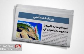 موج بازگشت ایرلاین های خارجی/ وقت پاسخ به پادوهای آمریکا/ماهواره ظفر آماده پرتاب به مدار زمین شد/ تراژدی کوچ ژن های باهوش/ غلبه 