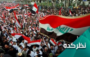تشدید اعتراض ها و آغاز شمارش معکوس برای تظاهرات میلیونی