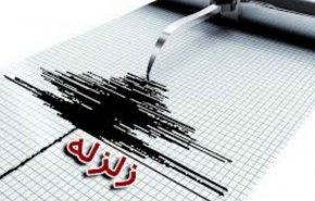 زمین لرزه ترکیه در ۵ شهرستان مرزی آذربایجان غربی احساس شد