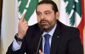 مخالفت جریان «سعد الحریری» با «معامله قرن»

