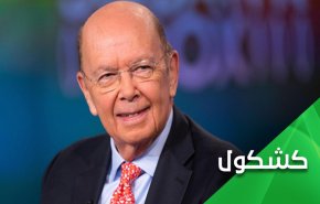 حضارة أمريكا قائمة على الفيروسات!