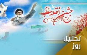 انقلاب اسلامی؛ حضور باشکوه مردم
