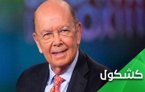 تمدن آمریکا مبتنی بر ویروس است