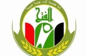 ائتلاف فتح تحمیل هرگونه شرط بر علاوی برای تشکیل کابینه عراق را تکذیب کرد
