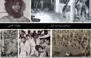 افشاگری درباره قتل عام سعودی ها در مکه در سال 1979