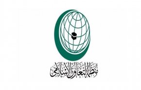 مخالفت سازمان همکاری اسلامی با معامله قرن