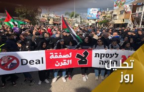 پس از معامله ترامپ؛ فلسطین در انتظار آتشفشان