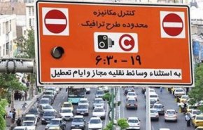 جزئیات رزروی شدن طرح ترافیک در پایتخت اعلام شد