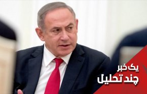 سودان اولین قربانی عادی سازی روابط با اسرائیل چرا؟