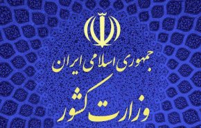 اسامی نامزدهای انتخابات میاندوره‌ای مجلس خبرگان رهبری اعلام شد